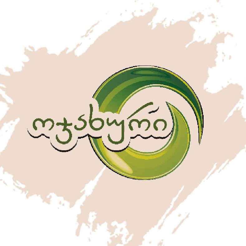 ოჯახური