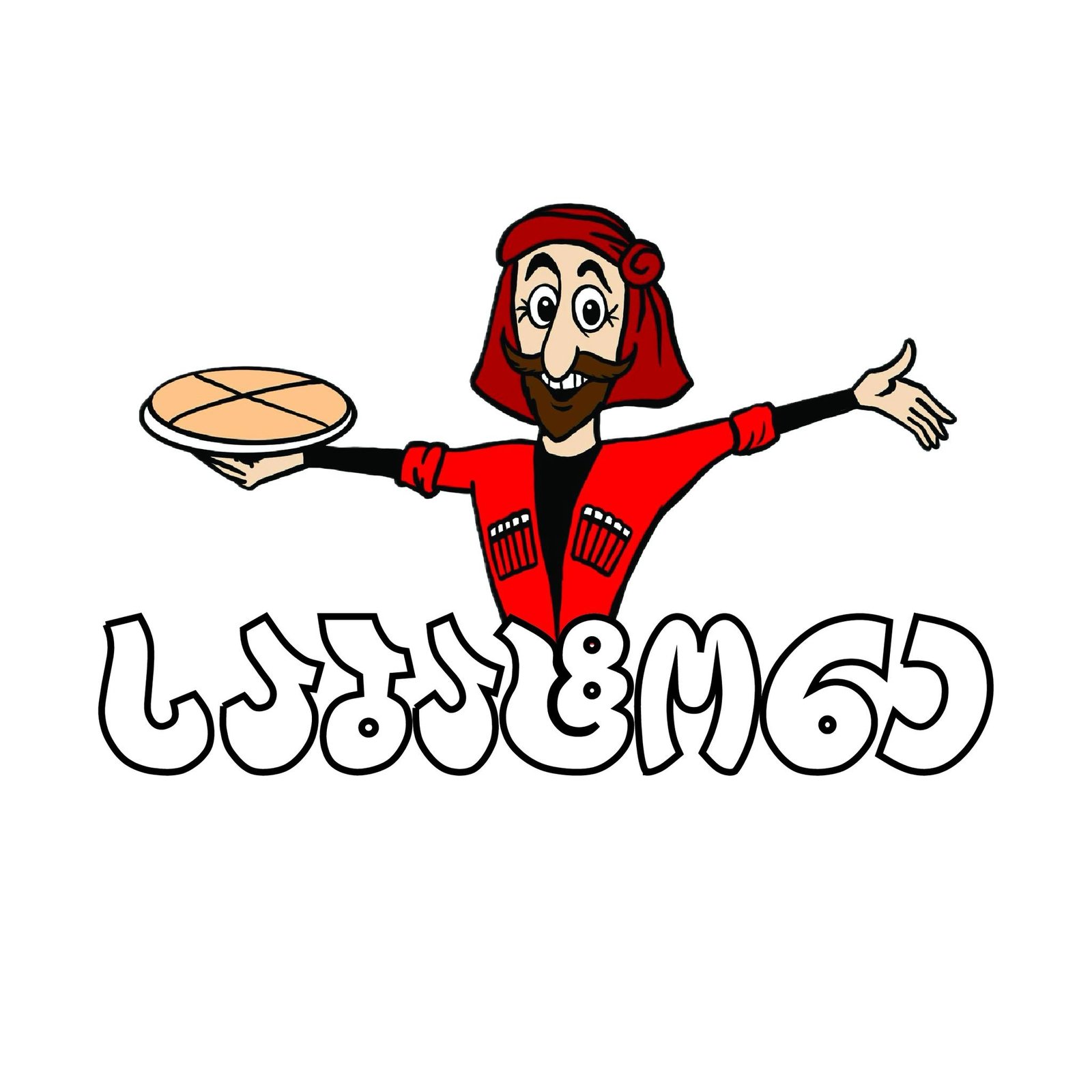 საბატონე